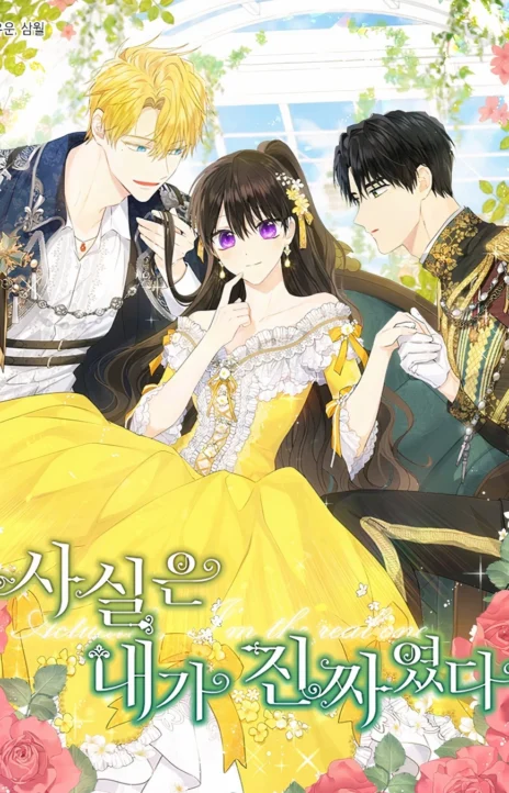 Actually I Was the Real One Cover Image