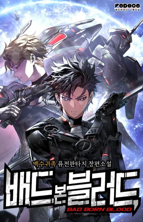 Bad Born Blood Cover Image