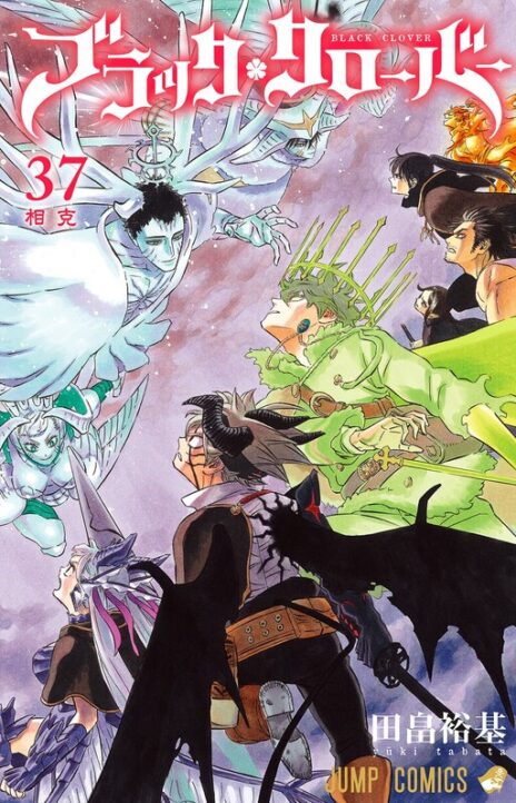 Black Clover Cover Image
