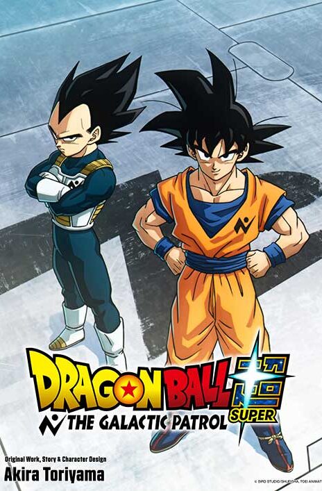 Dragon Ball Super Cover Image