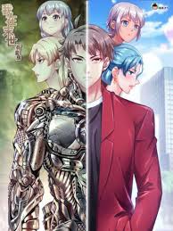 I Have A Mansion In The Post Apocalyptic World Cover Image