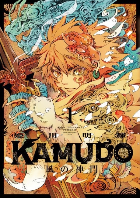 Kamudo Cover Image