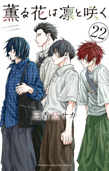 Kaoru Hana wa Rin to Saku Cover Image