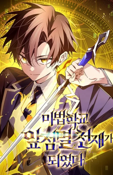 Magic Academy’s Genius Blinker Cover Image