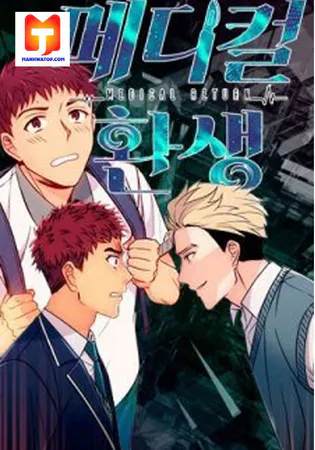 Medical Return Cover Image