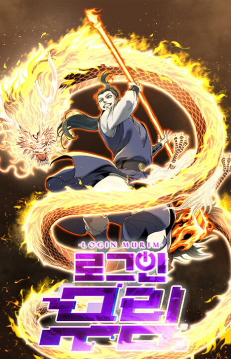 Murim Login Cover Image