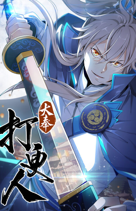 Nightwatcher Cover Image