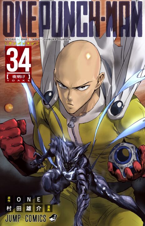 Onepunch Man Cover Image