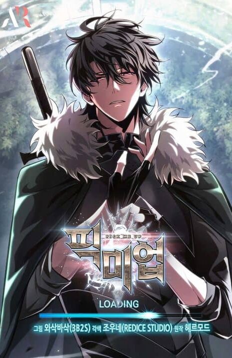 Pick Me Up Cover Image