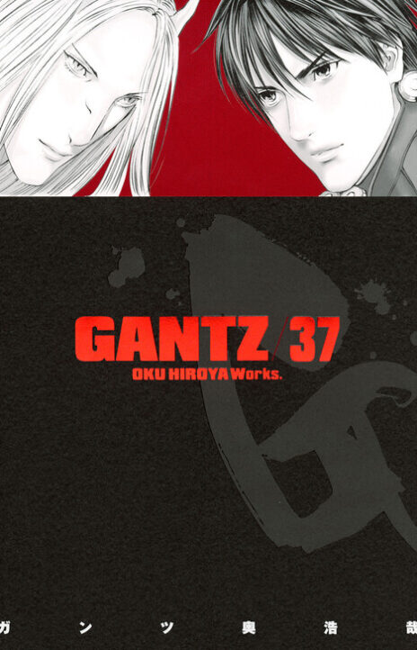 Gantz Cover Image