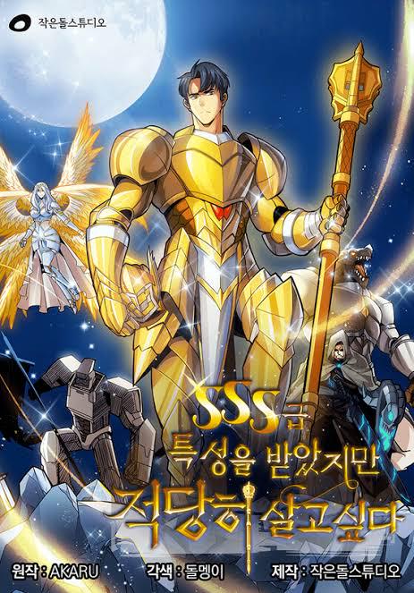 SSS Grade Saint Knight FR Cover Image