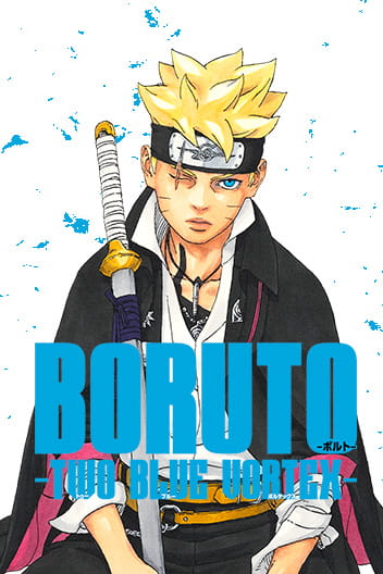 Boruto Two Blue Vortex FR Cover Image