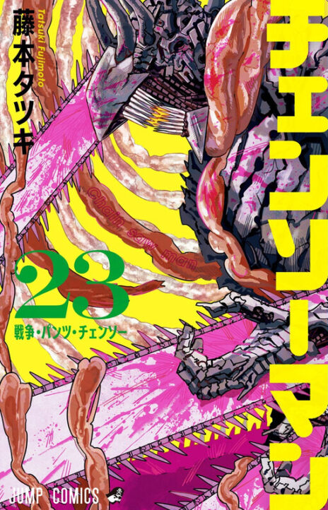 Chainsaw Man Cover Image