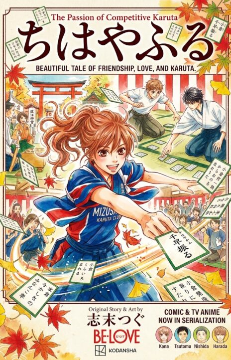 Chihayafuru FR Cover Image