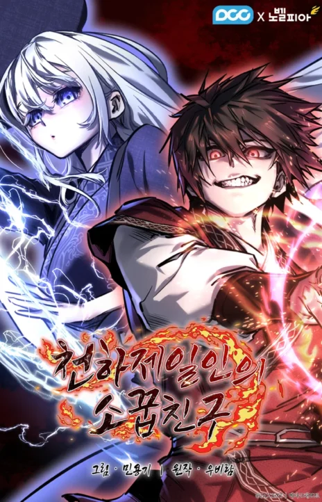 Childhood Friend of the Zenith Cover Image