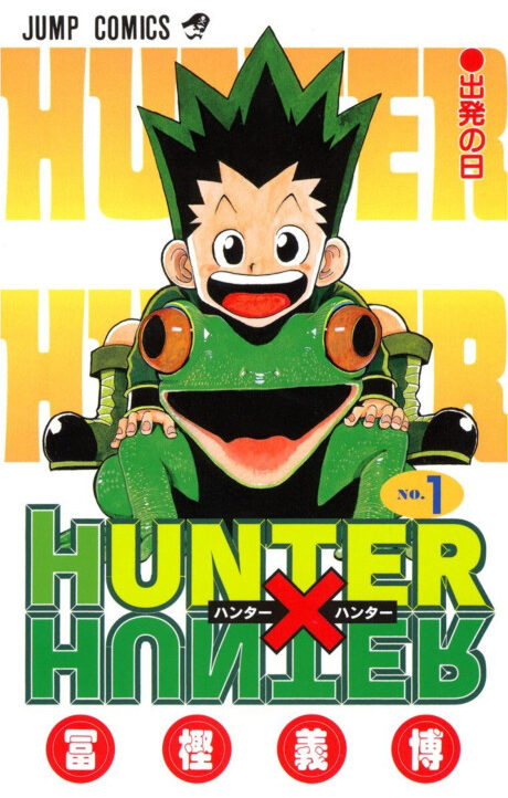Hunter X Hunter ES Cover Image
