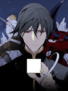 Noblesse ES Cover Image