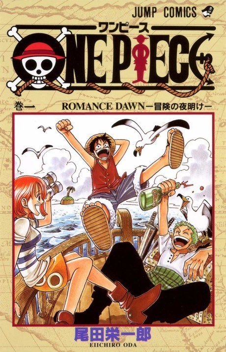 One Piece (ID) Cover Image