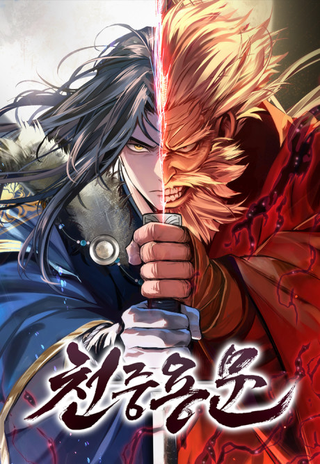 Regression of the Yong Clan Heir Cover Image