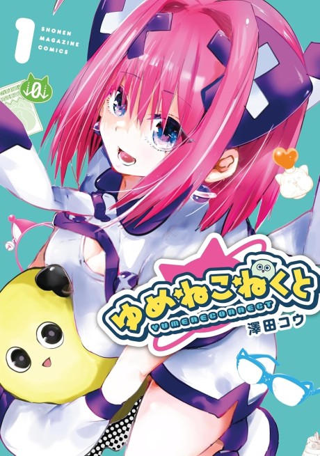Yumene Connect Cover Image