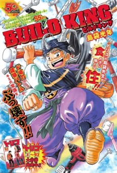 Build King Cover Image
