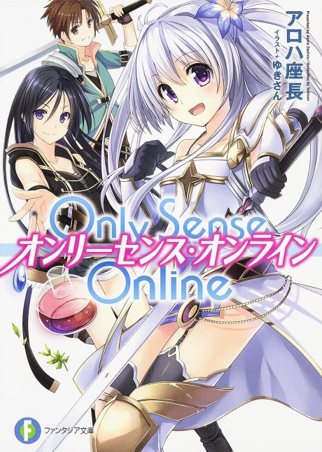 Only Sense Online Cover Image