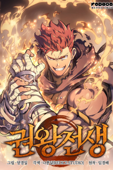 The Reincarnated King of Fists Cover Image