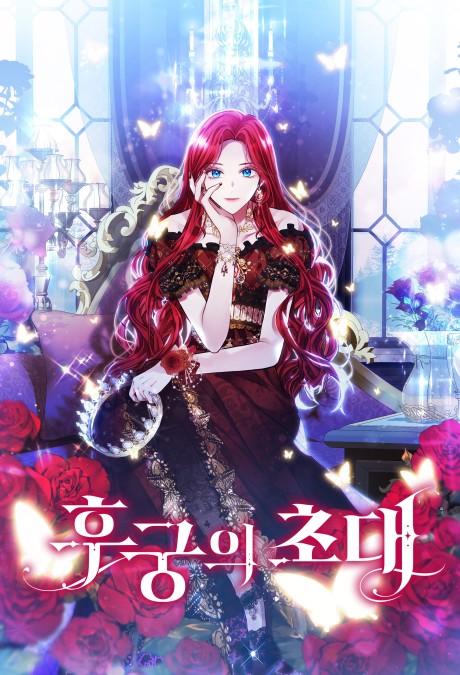 The Fateful Invitation Cover Image