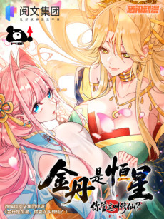 Dongguo Xiaojie Cover Image