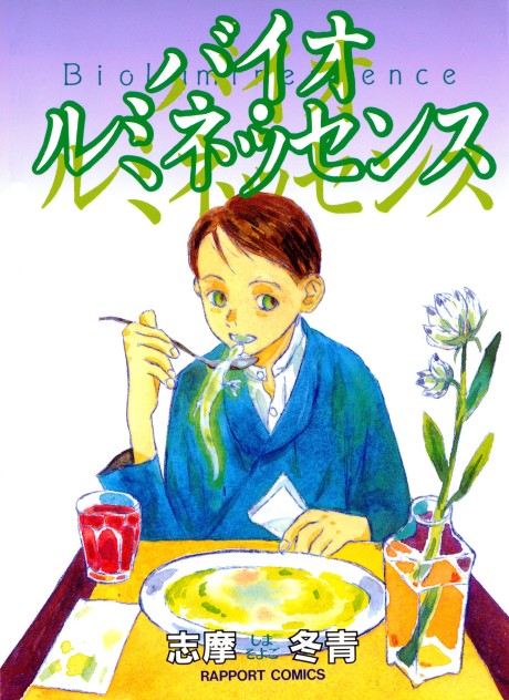 Filament Cover Image