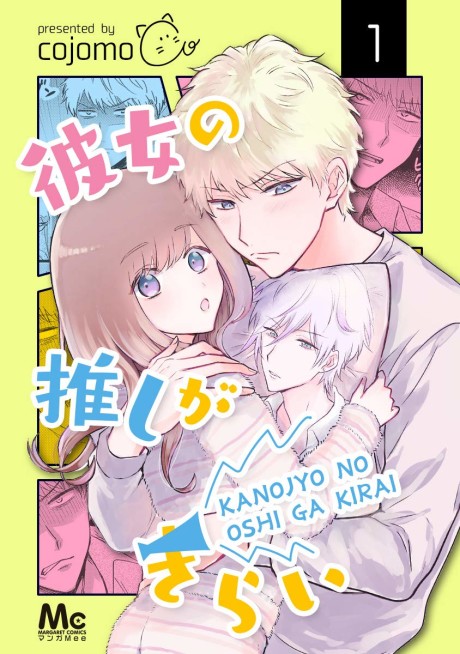 Kanojo no Oshi ga Kirai Cover Image