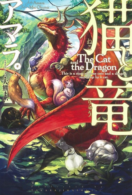 Neko to Ryuu Cover Image