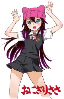 Onigiri Sasa Cover Image