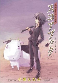 Scorebook Cover Image