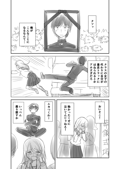 The Lurking Spirit Cover Image