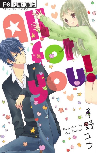 All for You! Cover Image