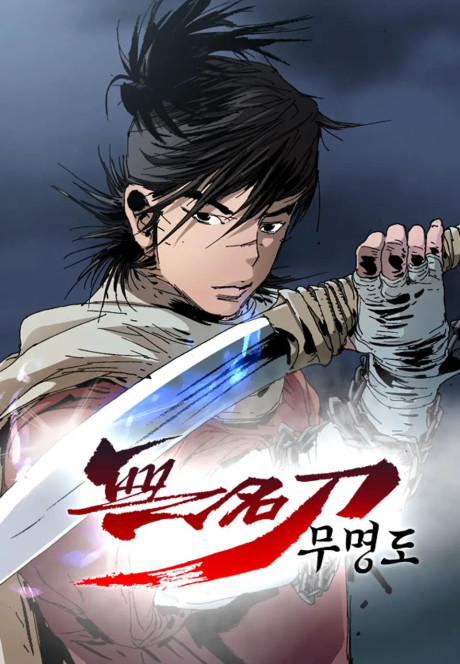 Anonymous Cover Image