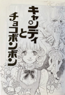 Candy and Choco Bonbon Cover Image