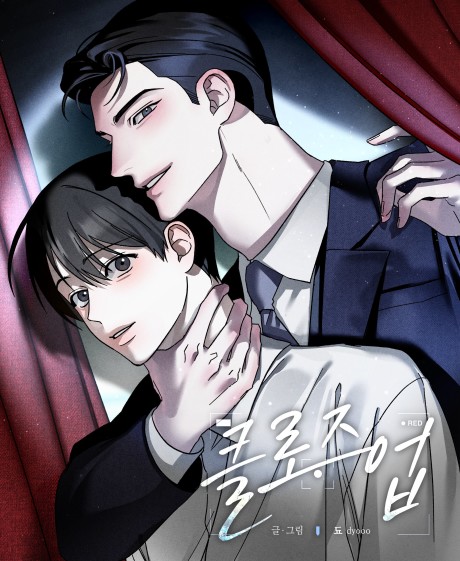 Close Up Cover Image