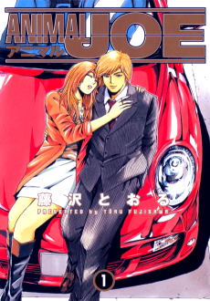 Animal Joe Cover Image