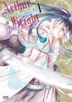 Arthur Bright Cover Image