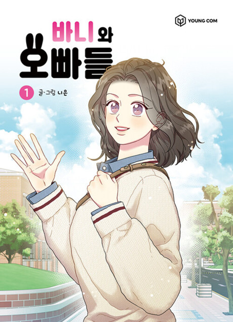 Bunny and Her Boys Cover Image