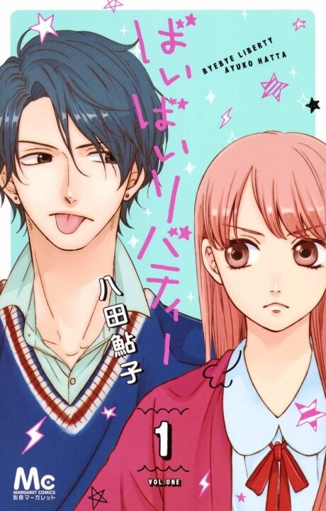 ByeBye Liberty Cover Image