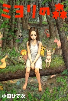 Miyori no Mori Cover Image