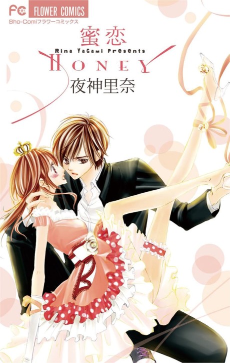 Mitsukoi Honey Cover Image