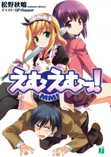 MM! Cover Image