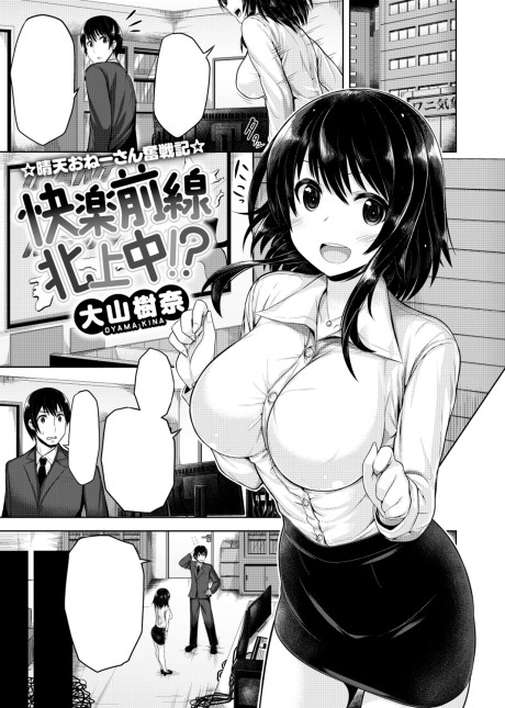 Myth Front Cover Image