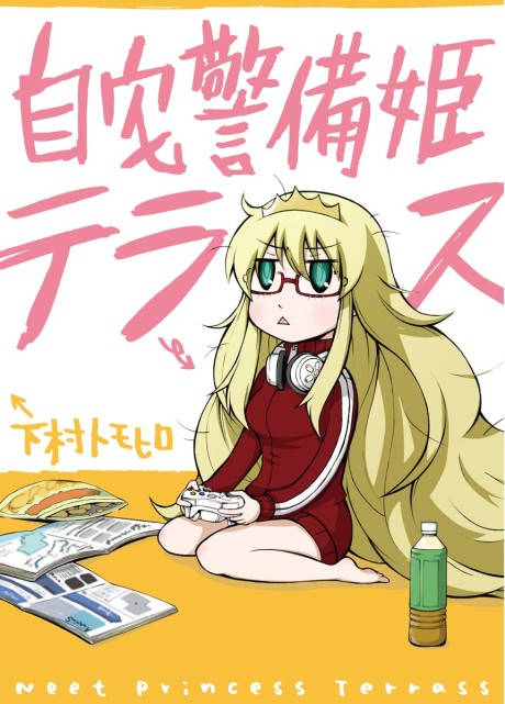 NEET Princess Terrass Cover Image