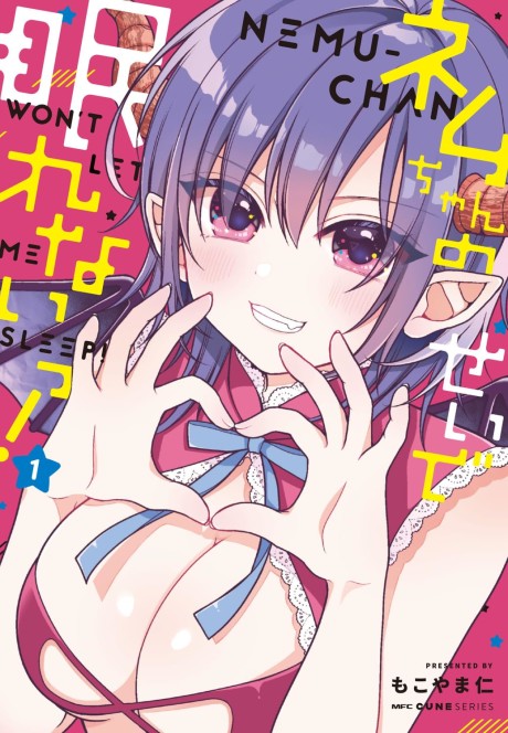 Nemu-chan Won't Let Me Sleep! Cover Image