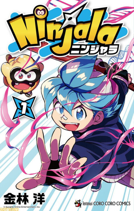 Ninjala Cover Image